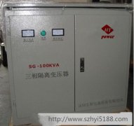 100KVA三相隔離變壓器價格是多少？