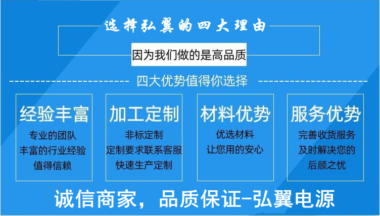 選擇弘翼的理由 選擇弘翼的理由