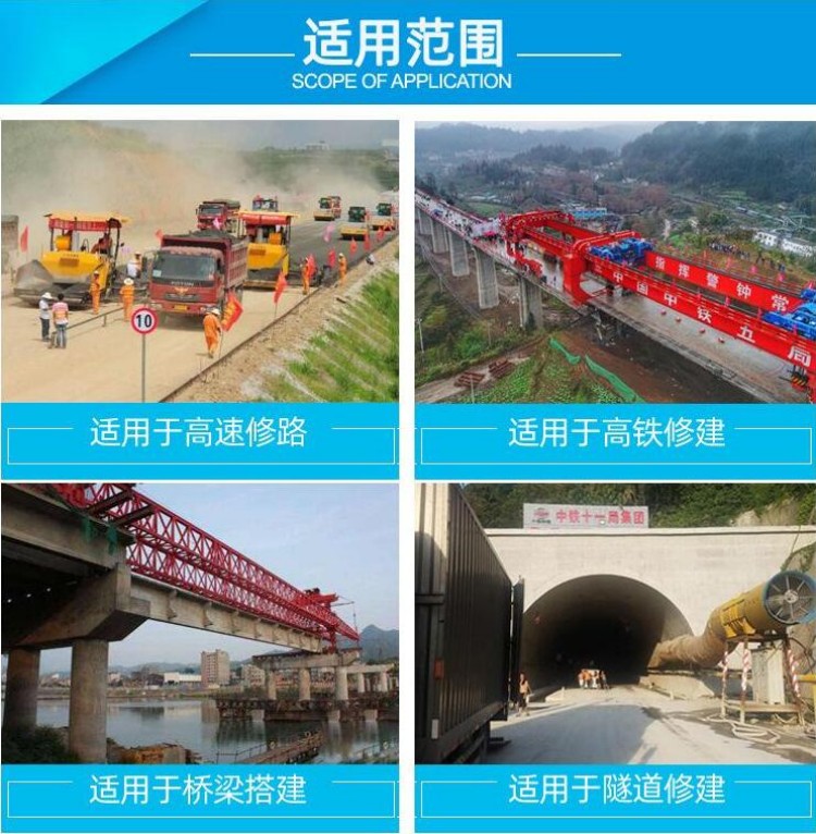 隧道增流增壓器適用于高速、高鐵、橋梁、隧道等修建場合。