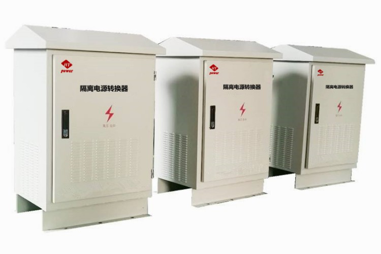 遠供系統(tǒng)局端機（電源發(fā)生器）