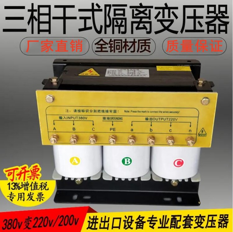 同側(cè)位接線變壓器 同側(cè)位接線變壓器