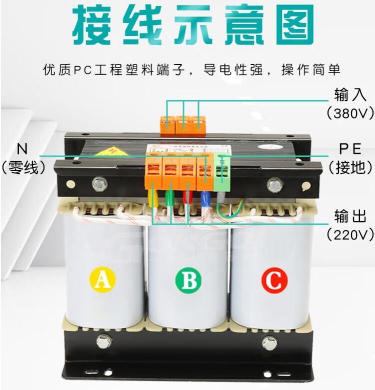兩側(cè)位接線變壓器 兩側(cè)位接線變壓器